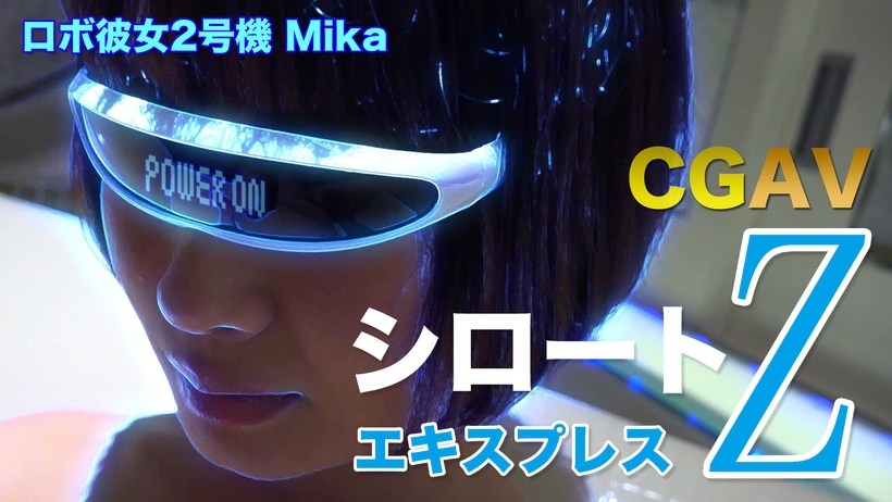 Tokyo %Hot S,E みか