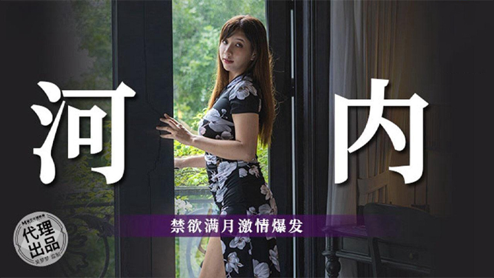 吴梦梦蜜月河 内禁欲满],月 巨乳爆,操内射高潮