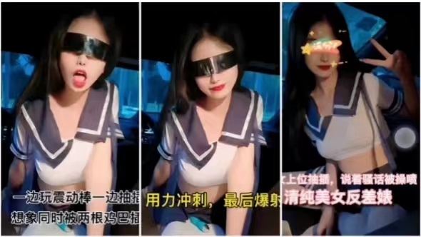 [FC#2-778899]_ 反差婊清纯_脸爆操喷水 )$，双龙齐插内射颜射