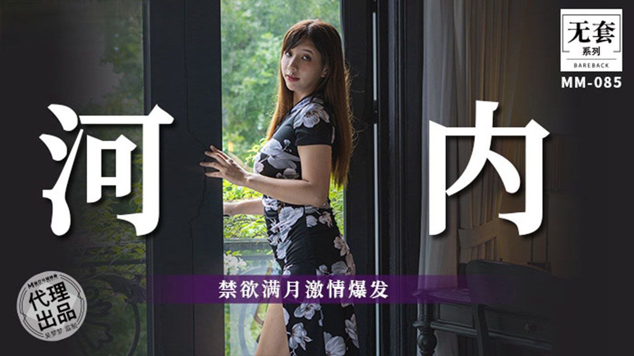 [W?+MZ-088] 吴梦梦禁欲满月*爆操 巨乳狂泄
