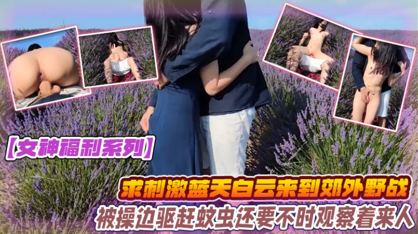 JUL-123 \ _?极品人妻郊外野]战 %，巨乳被爆操到求饶内射
