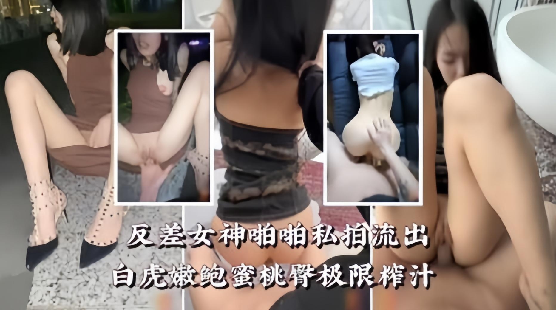 [SSNI- #(@+789 $]@] 白虎嫩鲍蜜臀反差女神榨_%:精狂潮