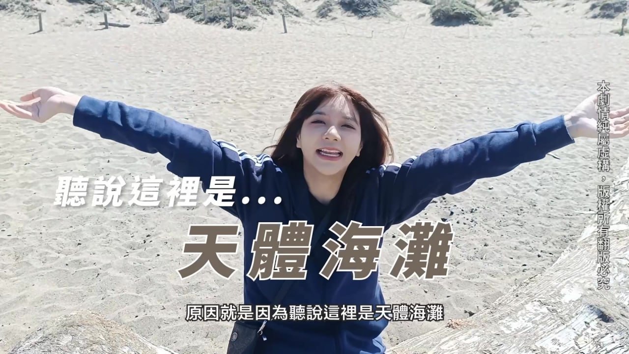 吴梦梦美式蜜月淫行[  旧金山街/头骚浪母狗无套内射