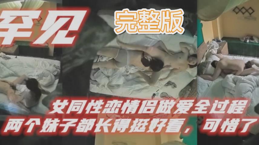 [GL-;6#9] 双姝缠绵$@ 舌战骚穴 极致互舔高潮迭起