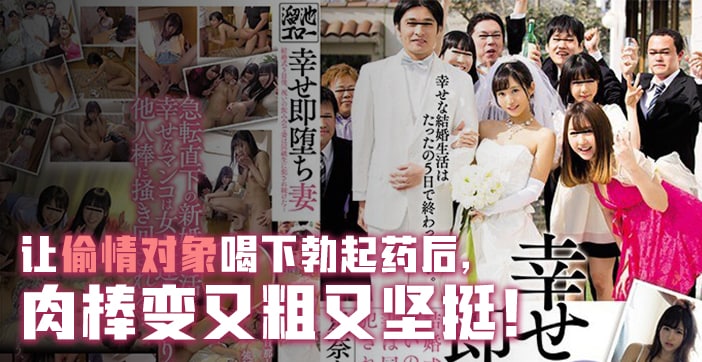 MEYD-387 %/极品,人妻沦陷记-! 巨乳被狂干到内射