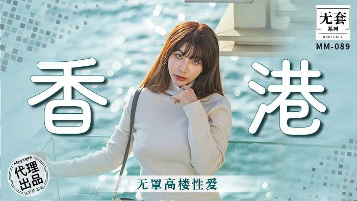 吴梦梦+$无 \罩高楼野战 巨乳狂颤/*%爆操内射